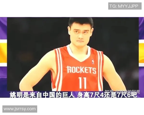 姚明在亚洲篮球赛场的传奇表现与辉煌成就全解析
