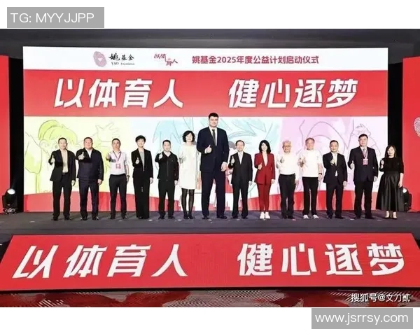 姚明母校建校纪念活动盛大举行见证篮球梦想的摇篮再度启航