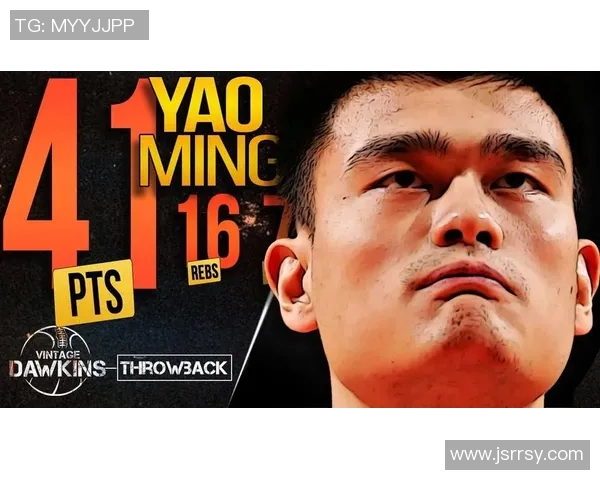 姚明罚篮筐的传奇时刻与篮球精神的传承之路 姚明罚篮筐的传奇时刻与篮球精神的传承之路