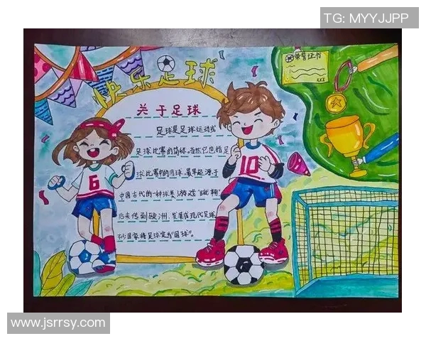 从草根到巨星我的足球梦想与西班牙语自传之旅