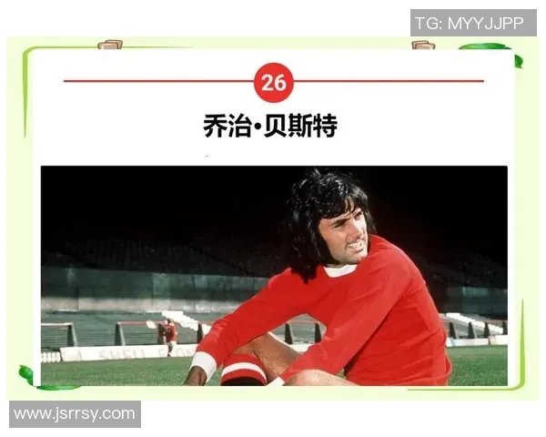 足球明星的中文名号背后故事揭秘与他们的传奇人生探索 足球明星的中文名号背后故事揭秘与他们的传奇人生探索