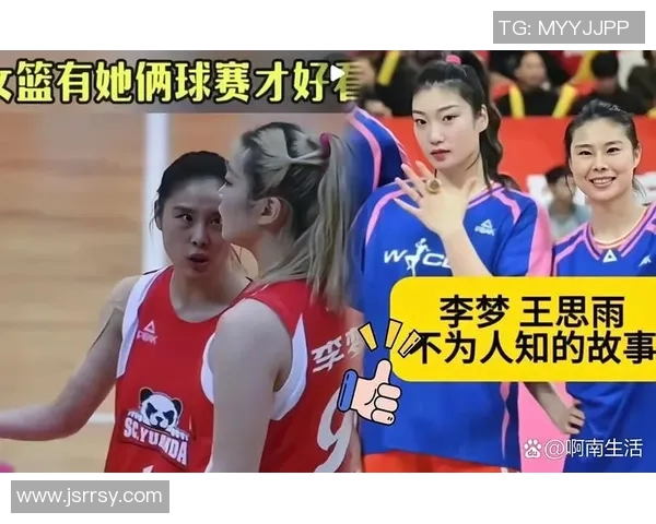 篮球界女性明星数量揭秘她们在赛场上的风采与成就