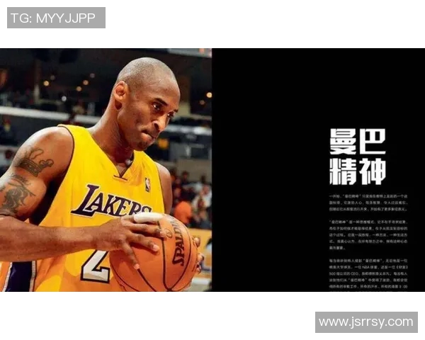 黑色篮球明星的辉煌历程与对运动的深远影响解析