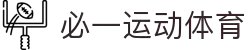 必一·运动(B-Sports)技术有限公司官网